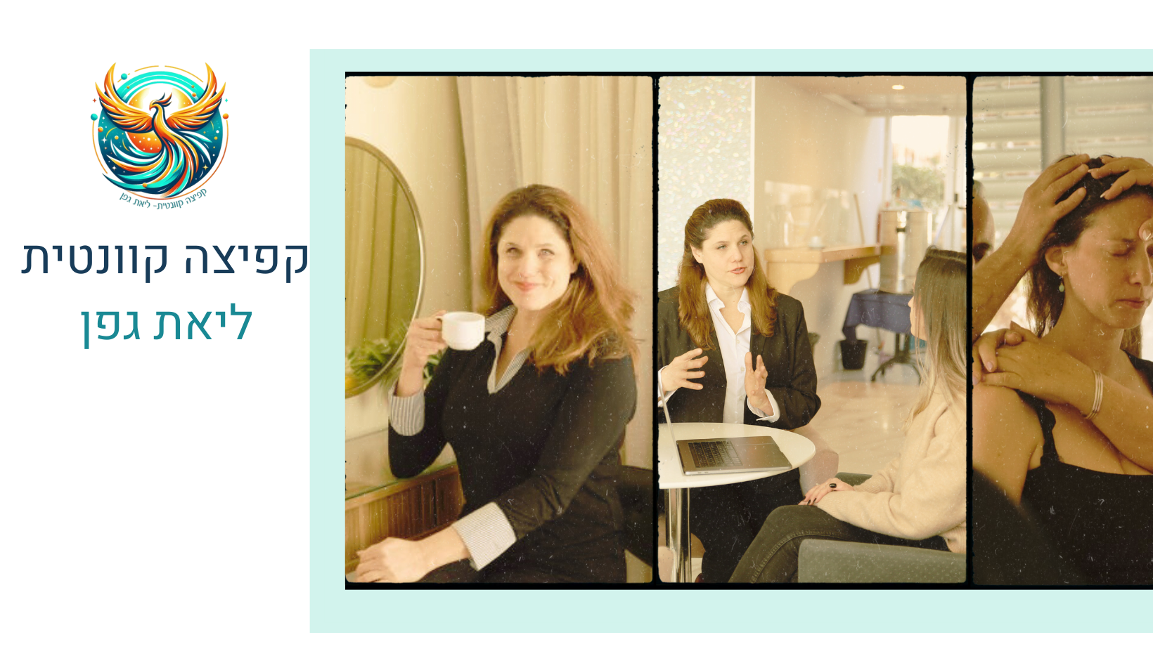 קפיצה קוונטית (1)